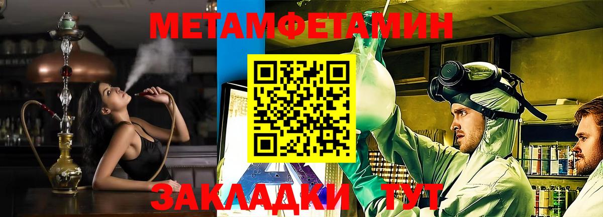 АМФ Розовый Хасавюрт