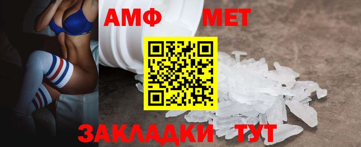 Хасавюрт  Амфетамин  Вход с VPN  АМФЕТАМИН 97% 