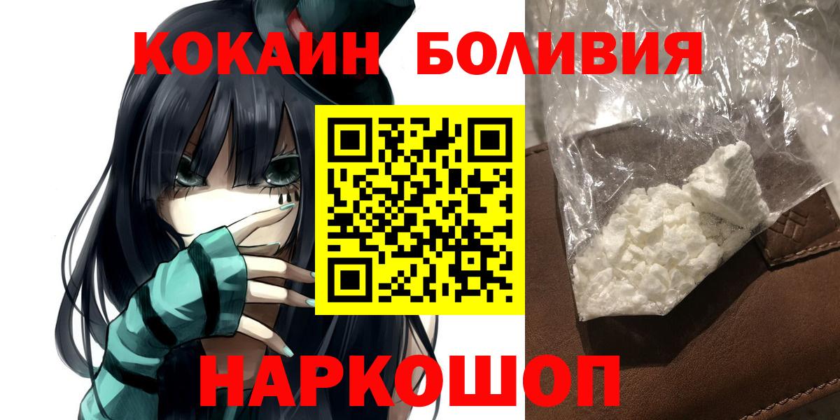 Cocaine Колумбийский Хасавюрт