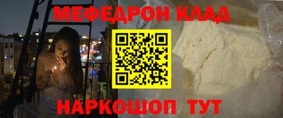меф Лесосибирск