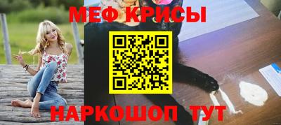 меф Лесосибирск