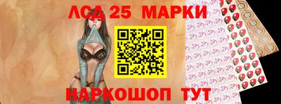 меф Лесосибирск