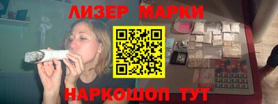 меф Лесосибирск