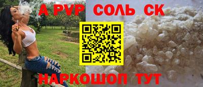 COCAINE Ливны