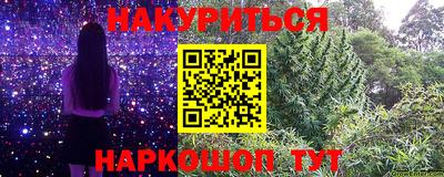 COCAINE Ливны