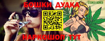 эйфоретик Ликино-Дулёво
