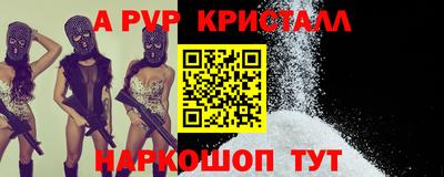 COCAINE Ливны