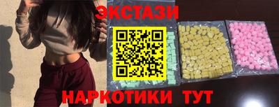 эйфоретик Ликино-Дулёво
