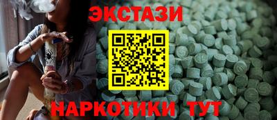 меф Лесосибирск
