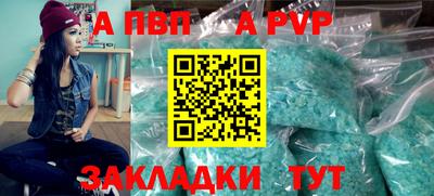 COCAINE Ливны