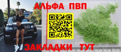 COCAINE Ливны