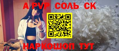 меф Лесосибирск