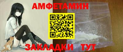 эйфоретик Ликино-Дулёво