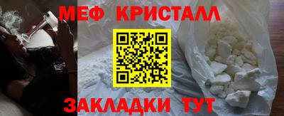 меф Лесосибирск