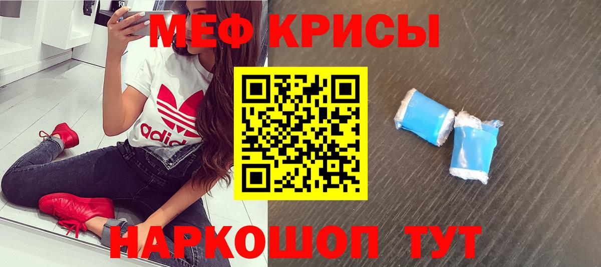 Хасавюрт  Мефедрон mephedrone  Вход с VPN  МЕФ  Мефедрон  МЯУ-МЯУ 4 MMC 