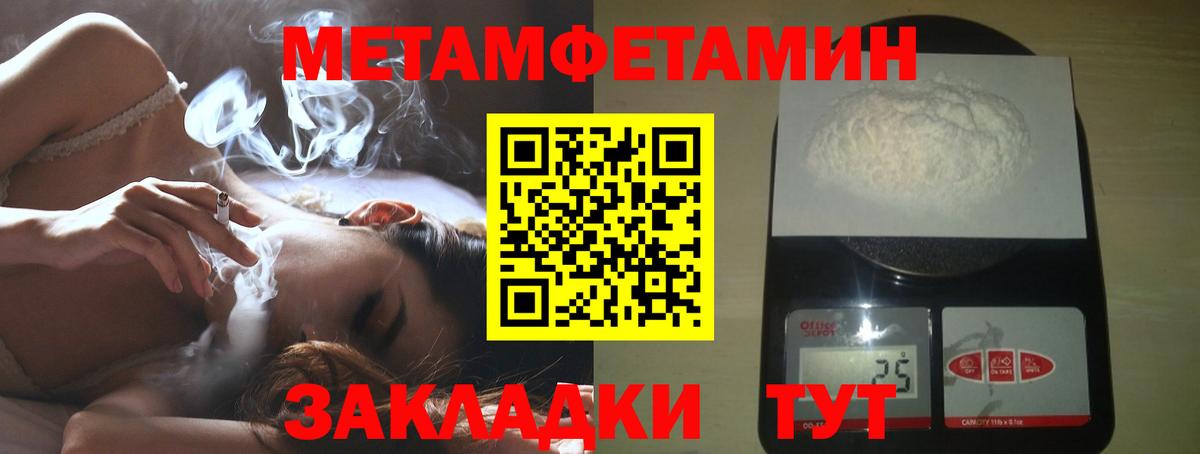 Хасавюрт  Метамфетамин винт  Метамфетамин  Метамфетамин винт  Вход с VPN 