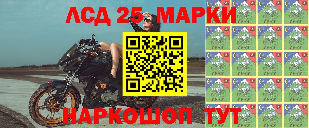 Хасавюрт  Наркотические марки 1,8мг  Вход с VPN  Марки N-bome  Наркотические марки 1,8мг 