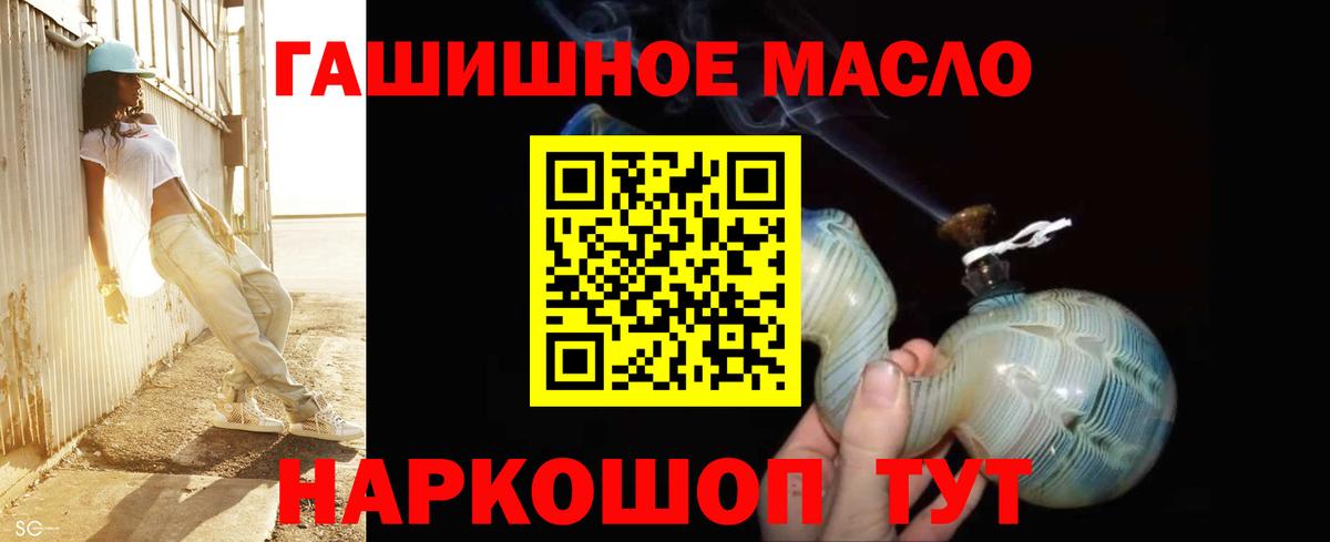 Хасавюрт  Гашиш  МДМА  ГЕРОИН  Конопля  Меф   Вход с VPN  Вейп ТГК  Кокаин  АМФ кристаллы 