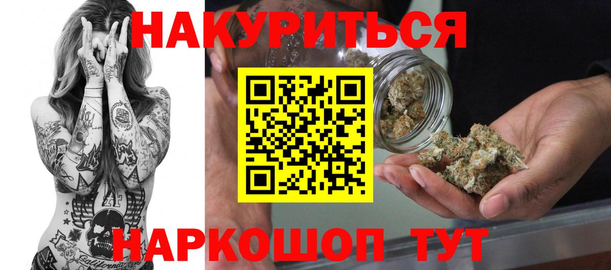 Бошки марихуана ГИДРОПОН  Вход с VPN  Канабис марихуана  Хасавюрт 