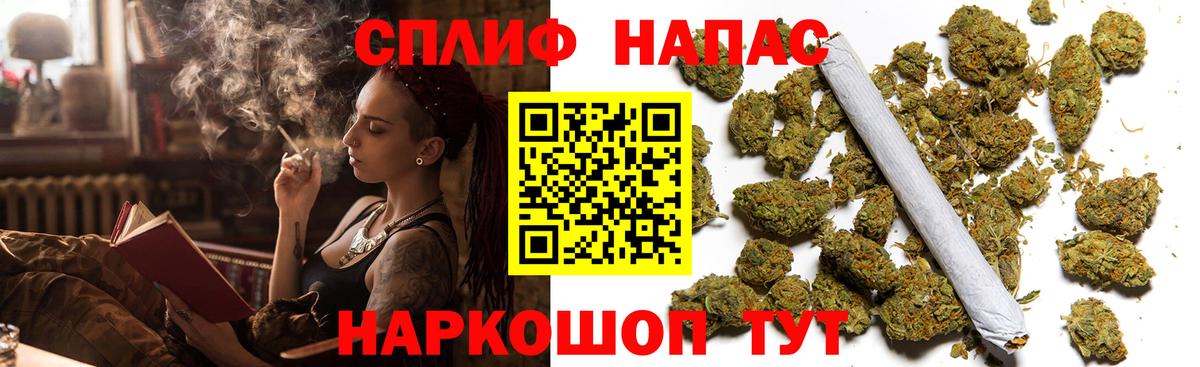 Каннабис AK-47 Хасавюрт
